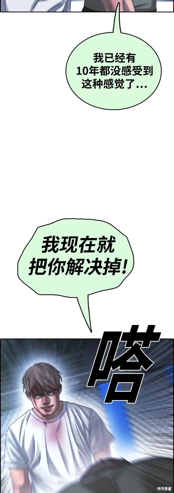 第407话