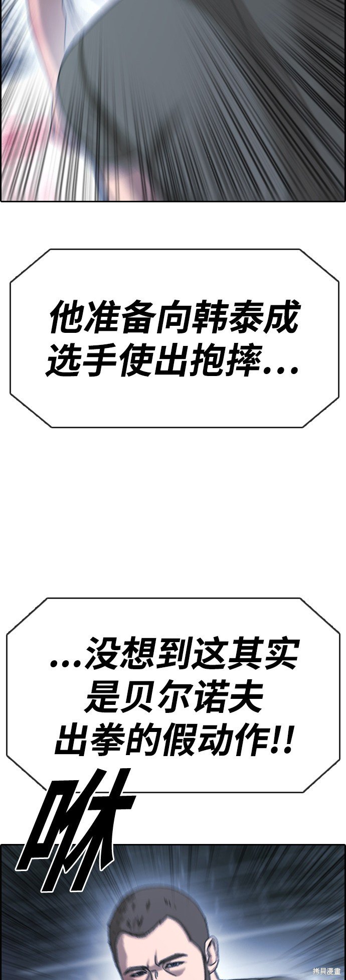第407话