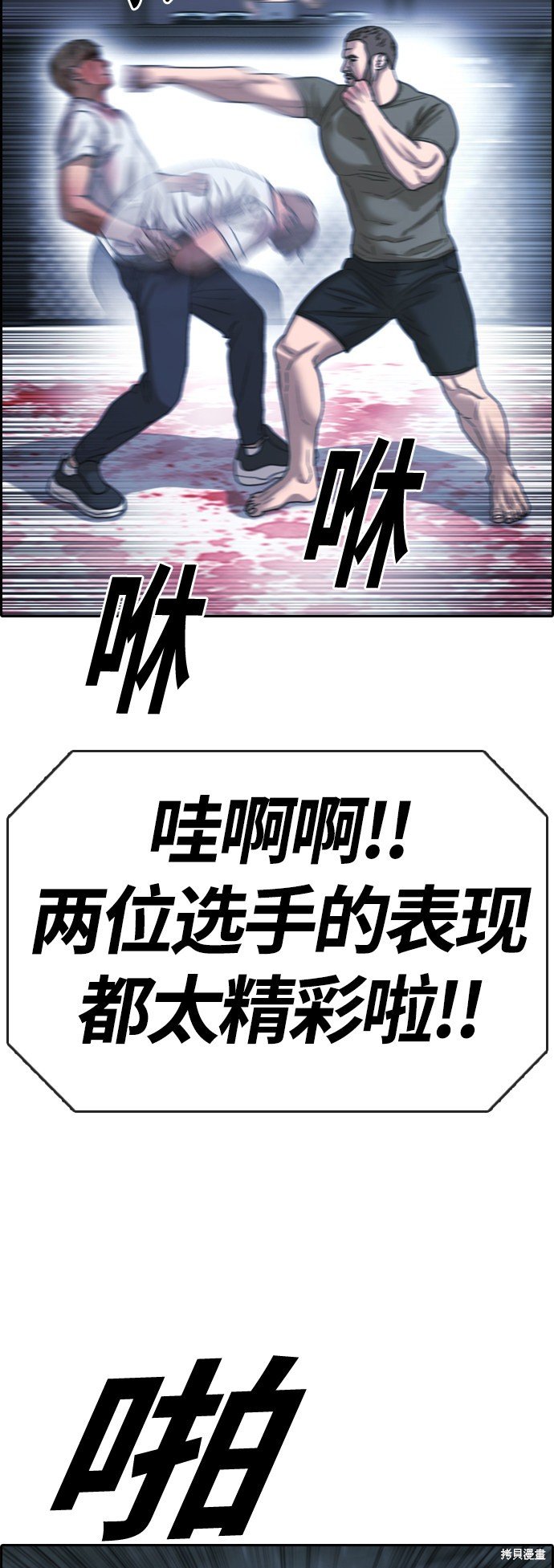 第407话