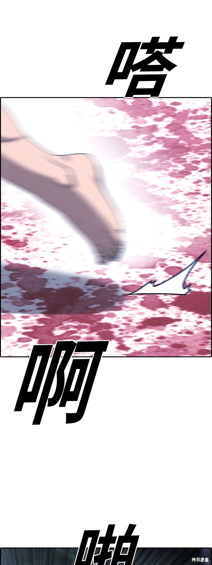 第407话