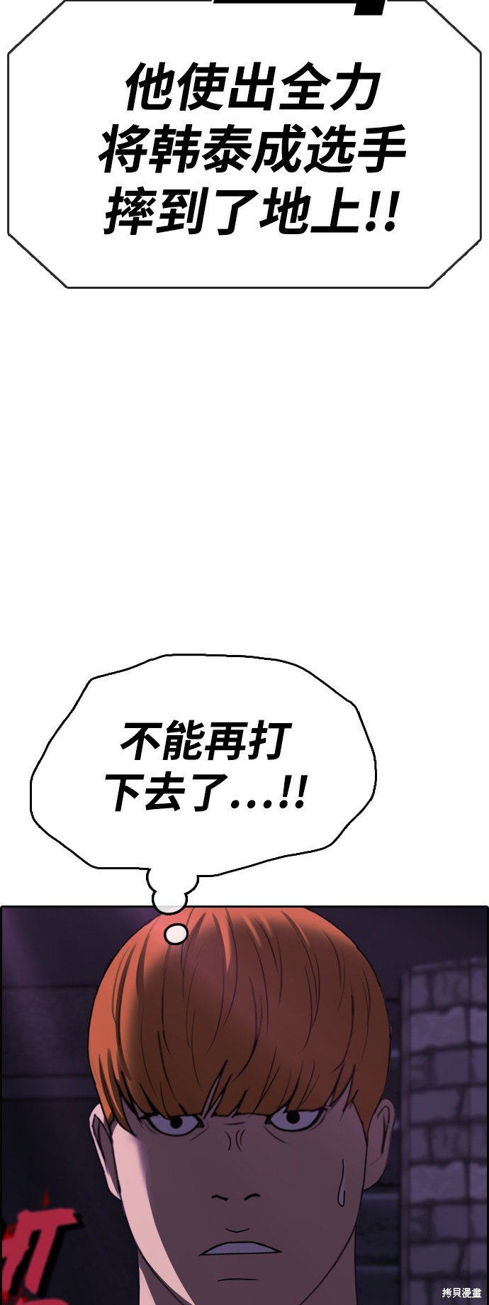 第407话