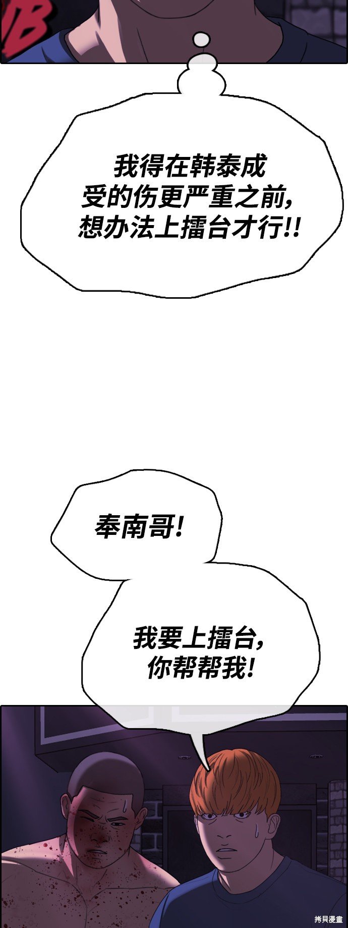 第407话