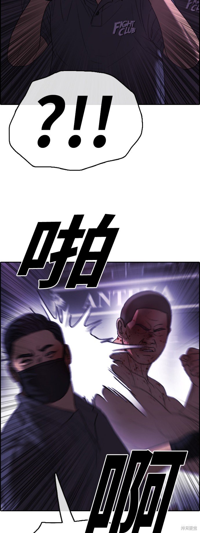 第407话