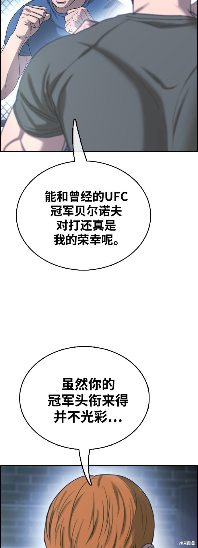 第407话