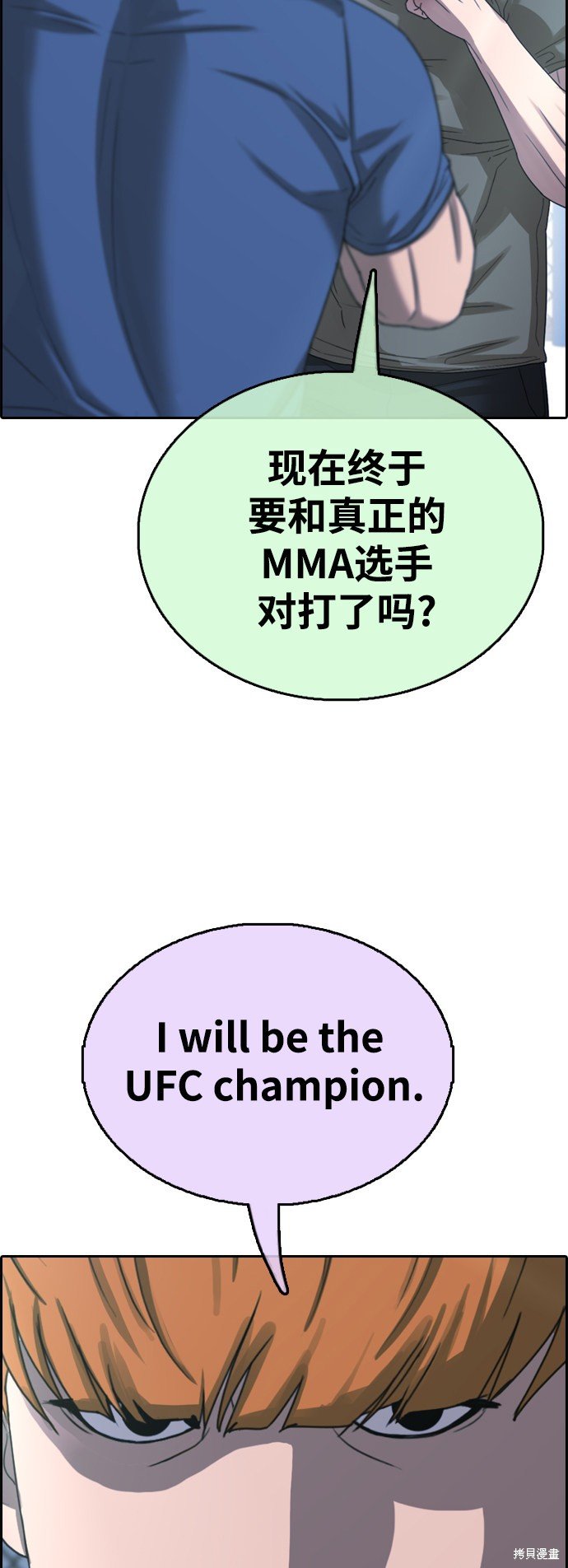 第407话