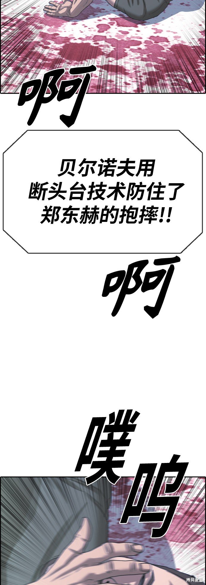 第407话