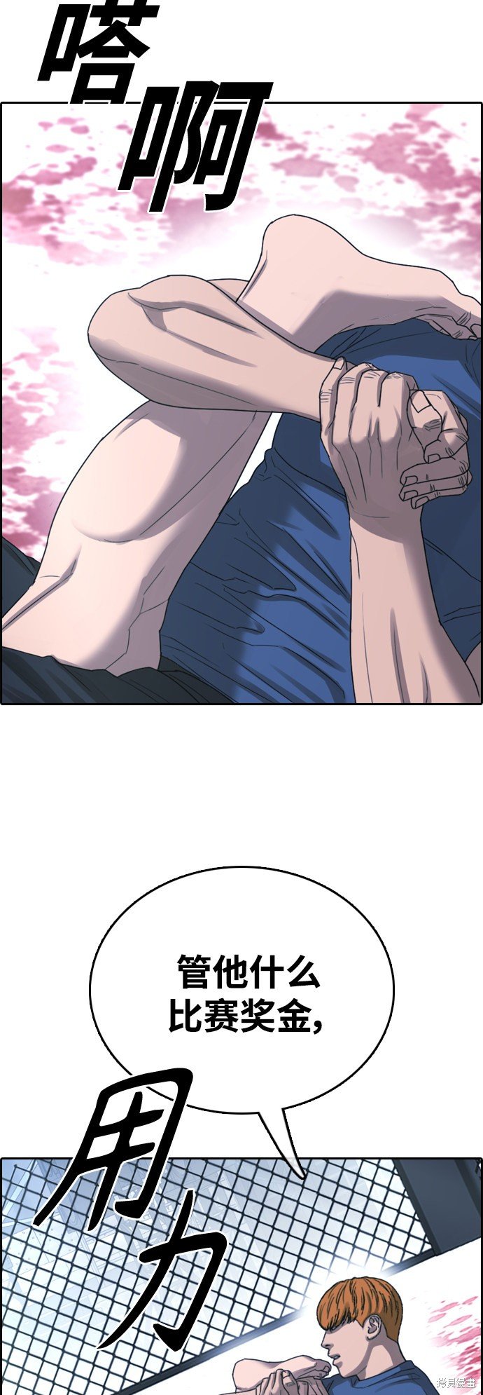 第407话