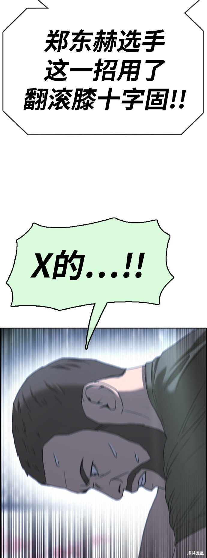 第407话
