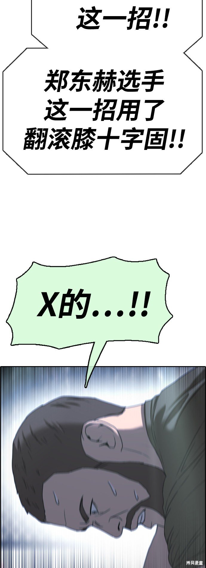 第408话