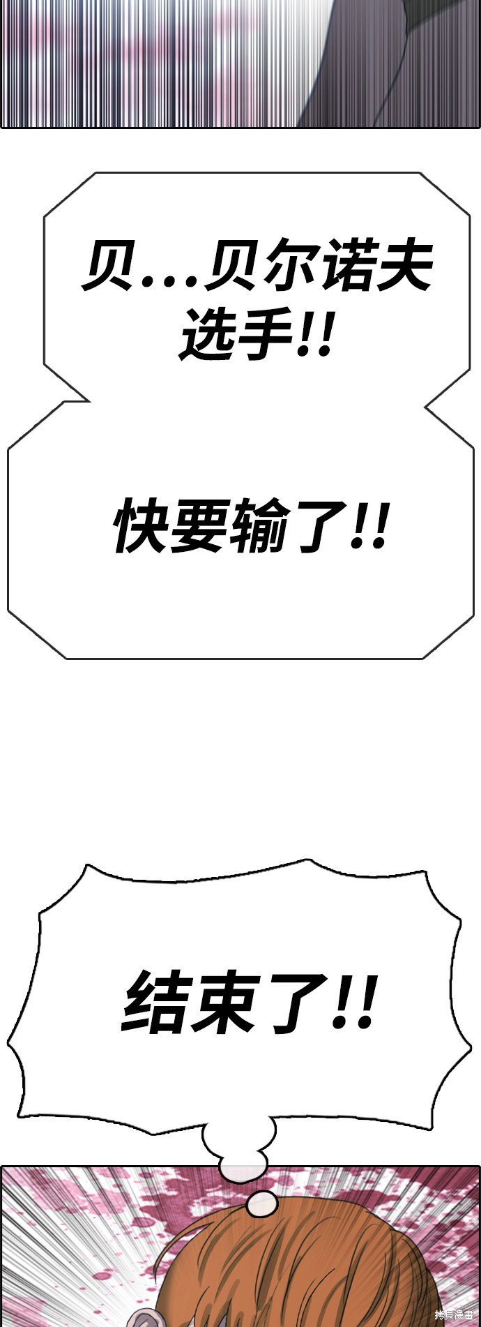 第408话