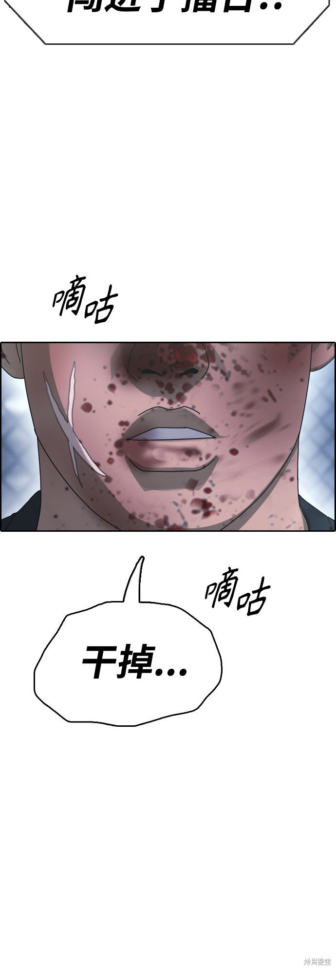第408话