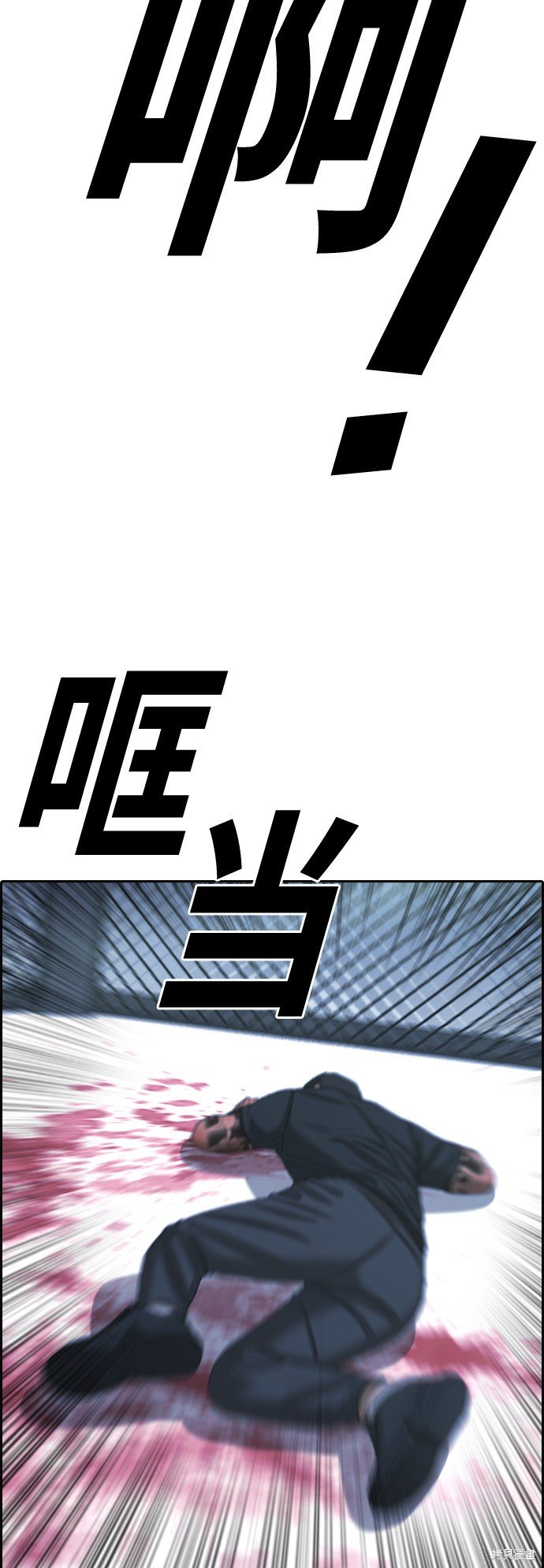 第408话