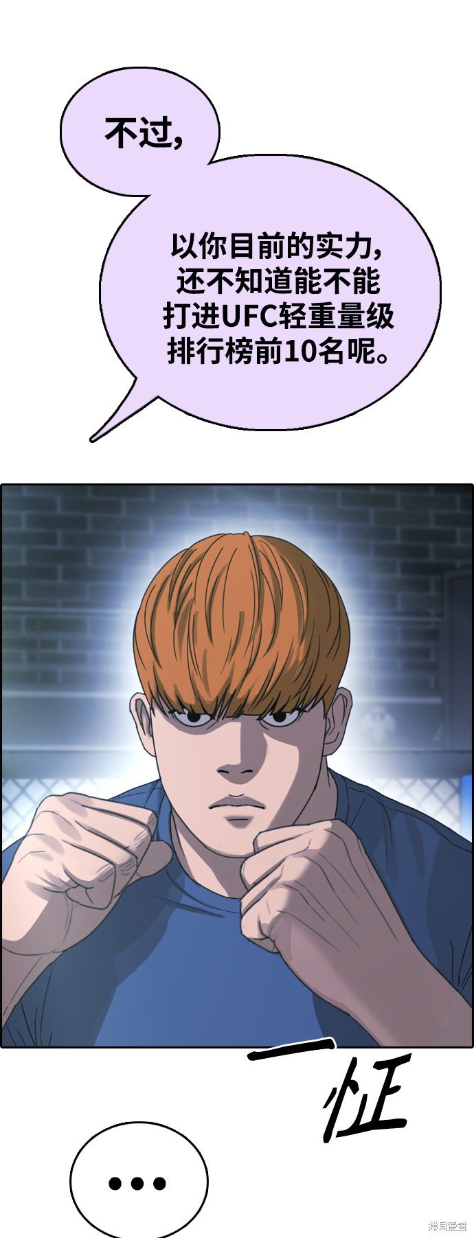 第408话