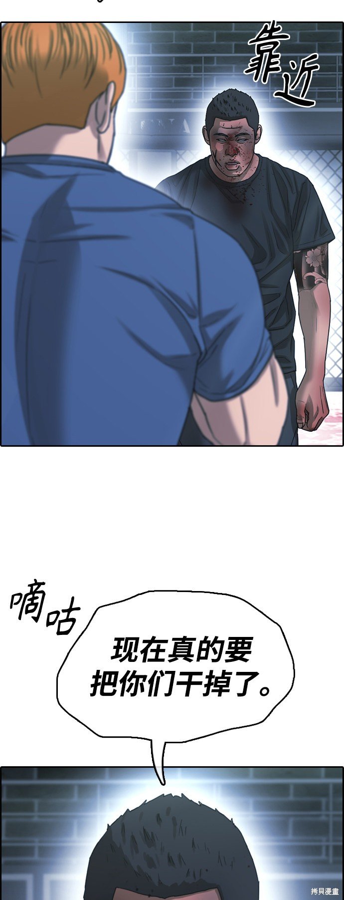 第408话