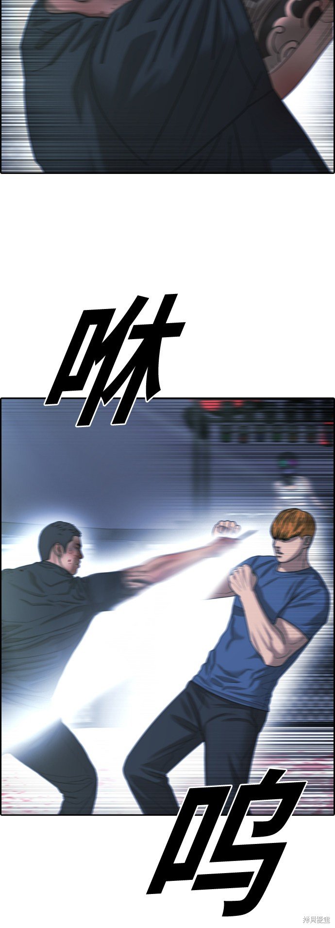 第408话
