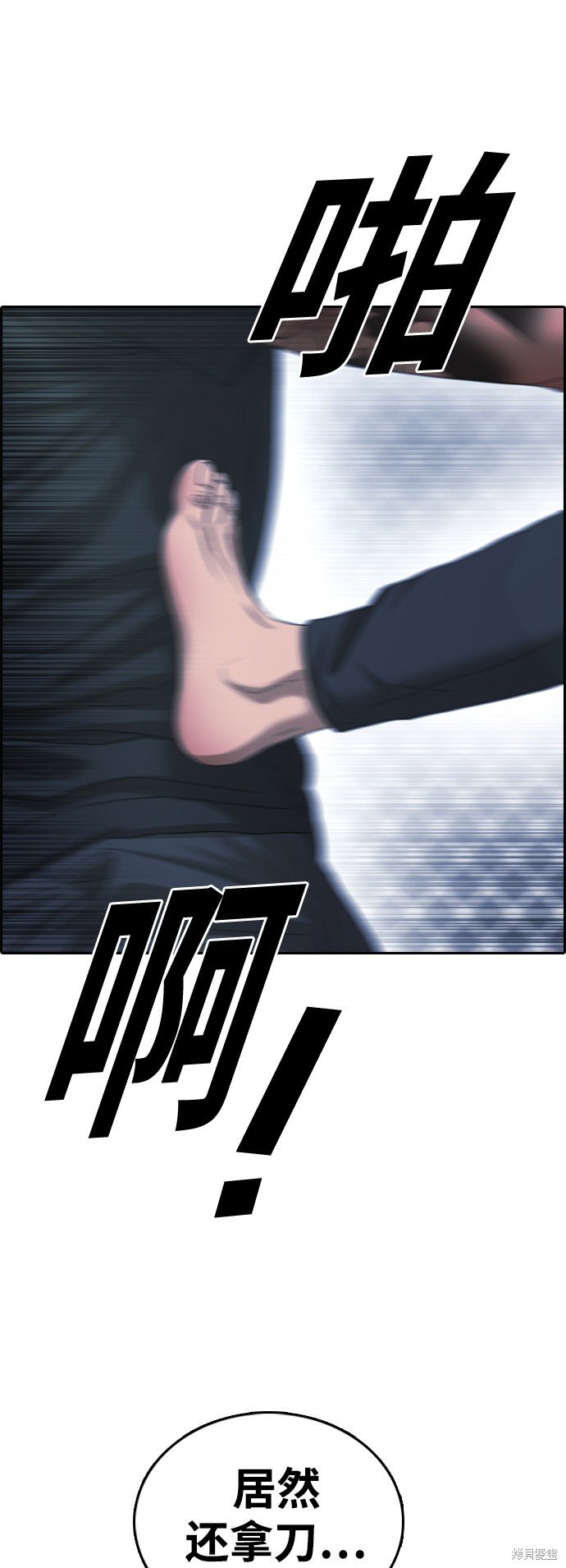 第408话