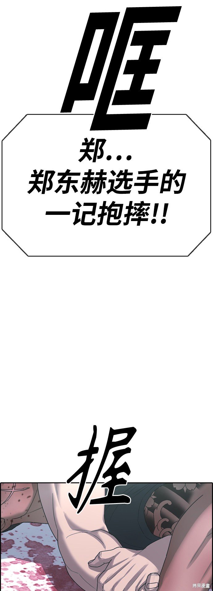 第408话