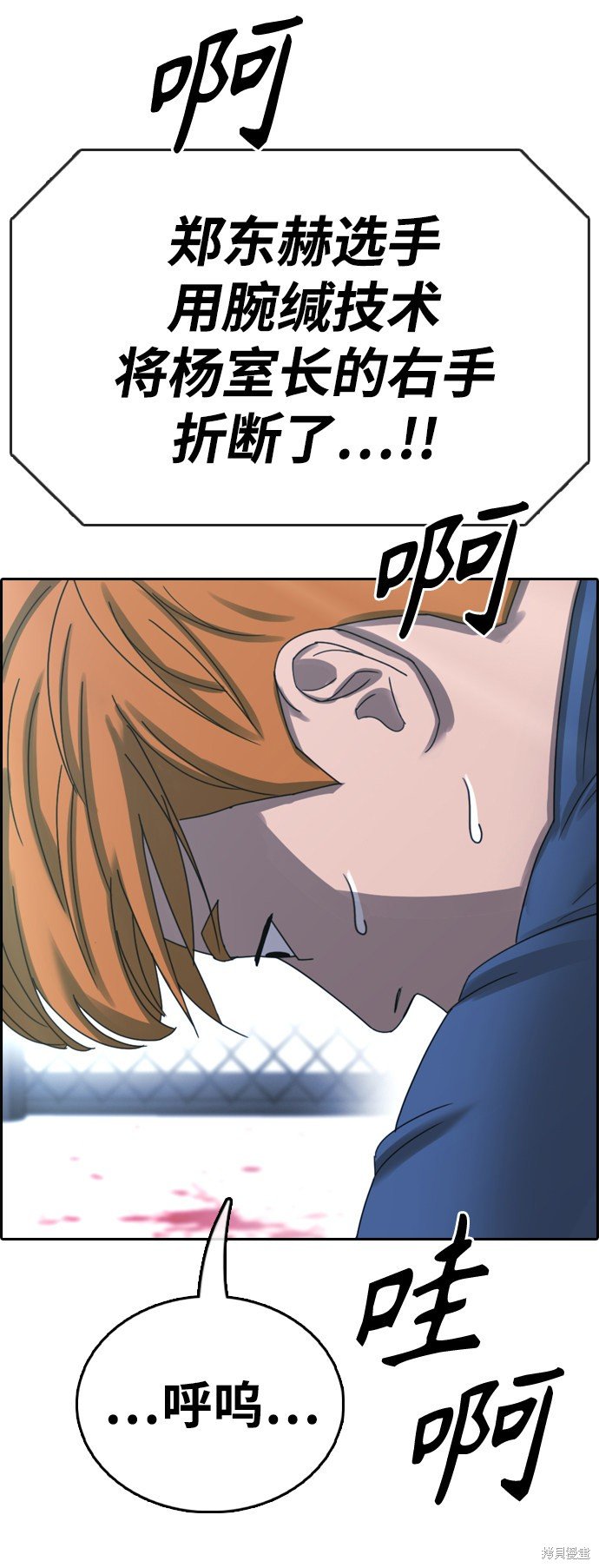 第408话