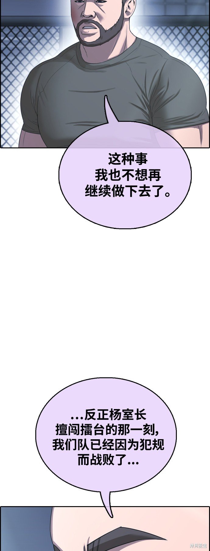 第408话