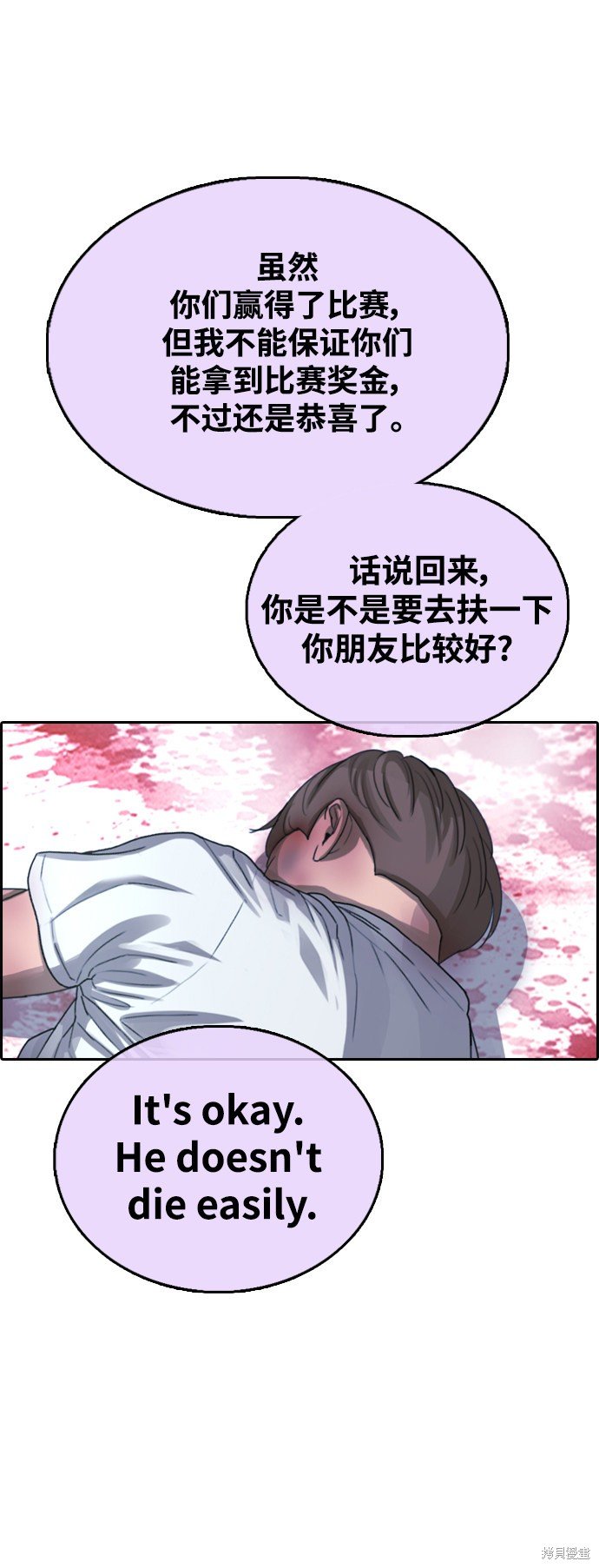 第408话