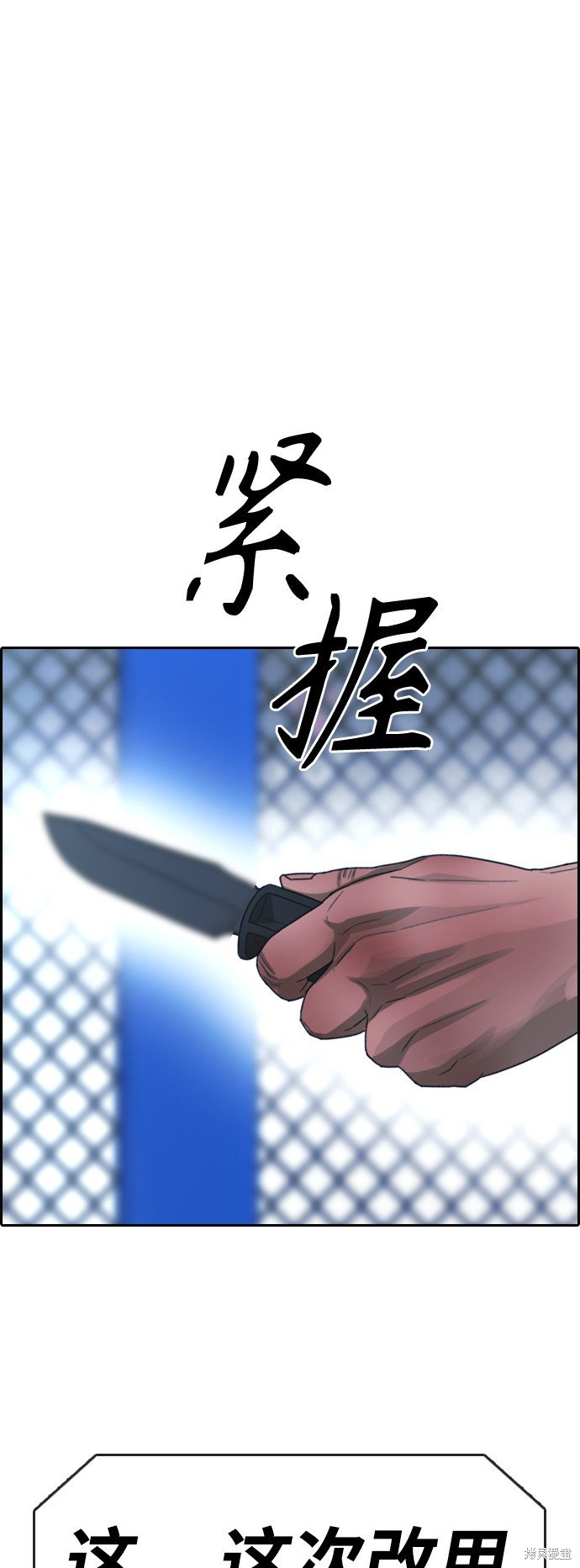 第408话