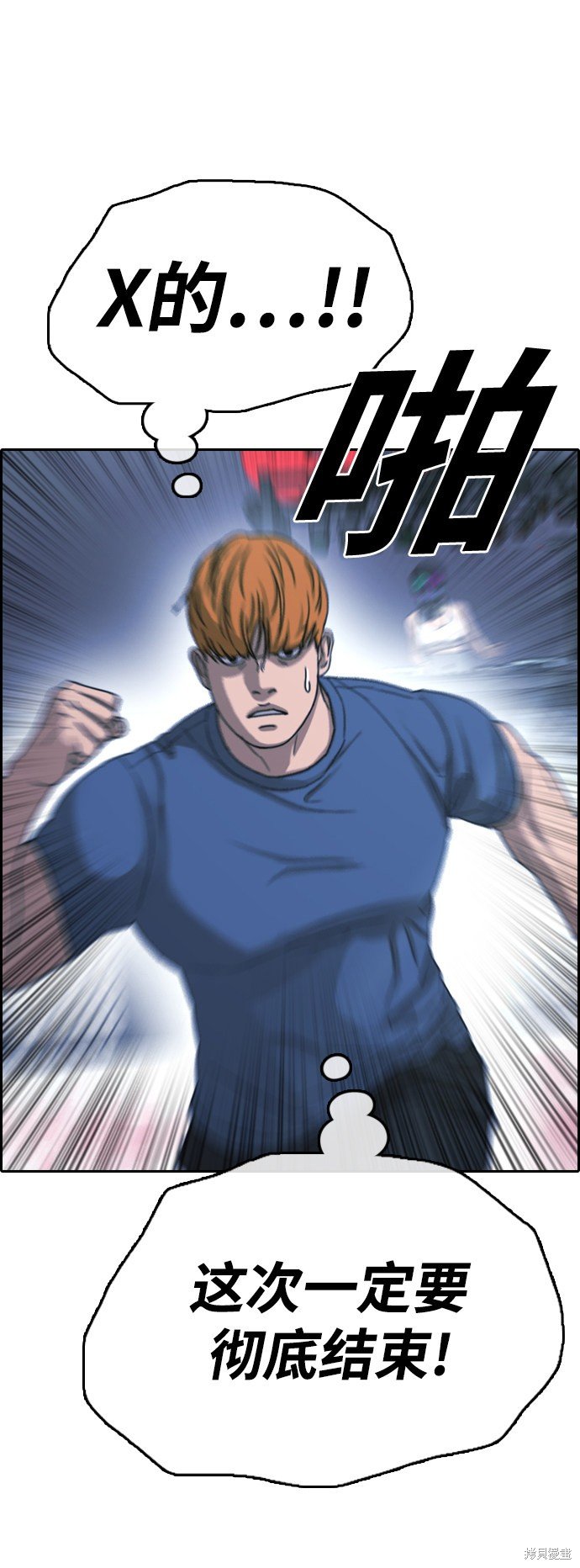 第408话