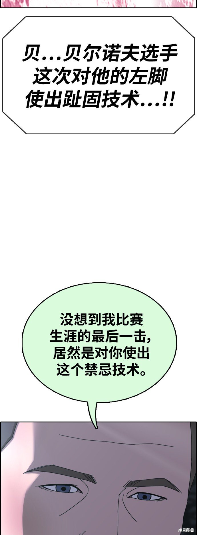 第408话