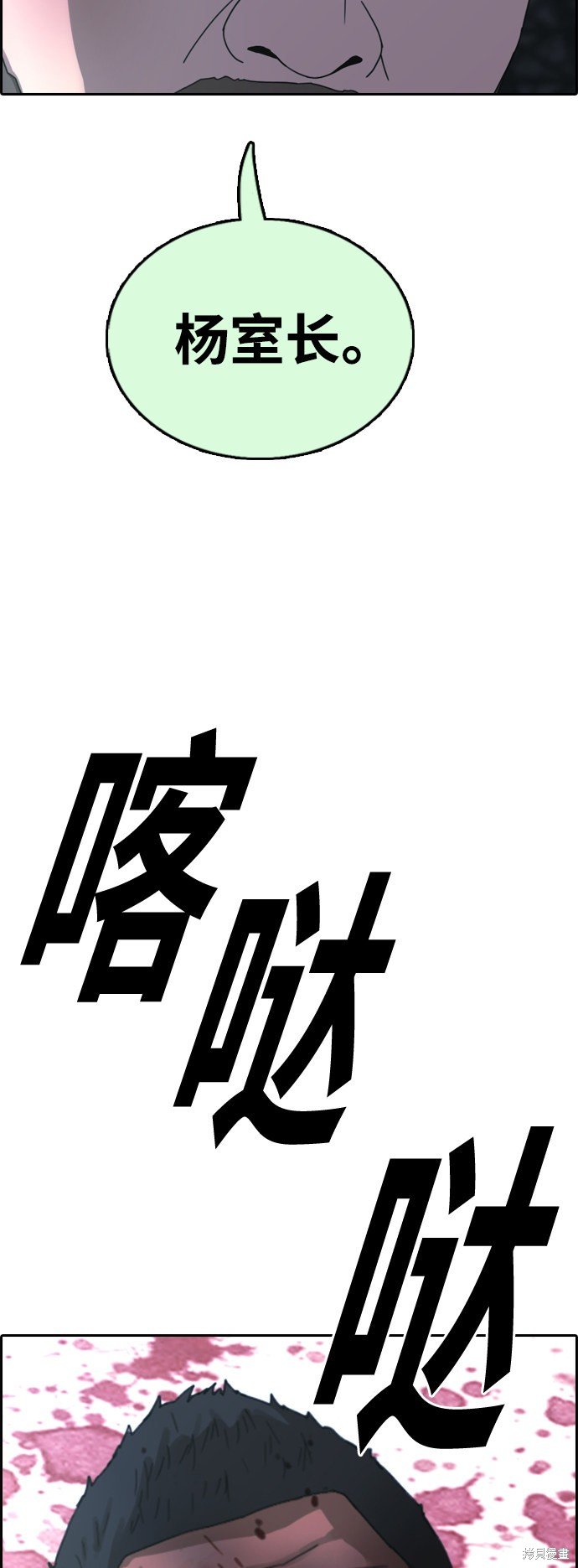 第408话
