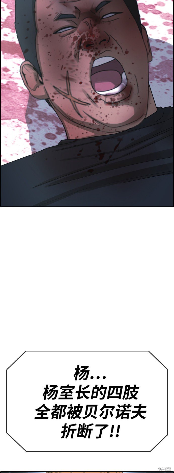 第408话