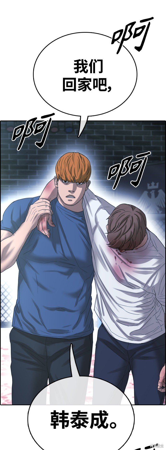 第408话