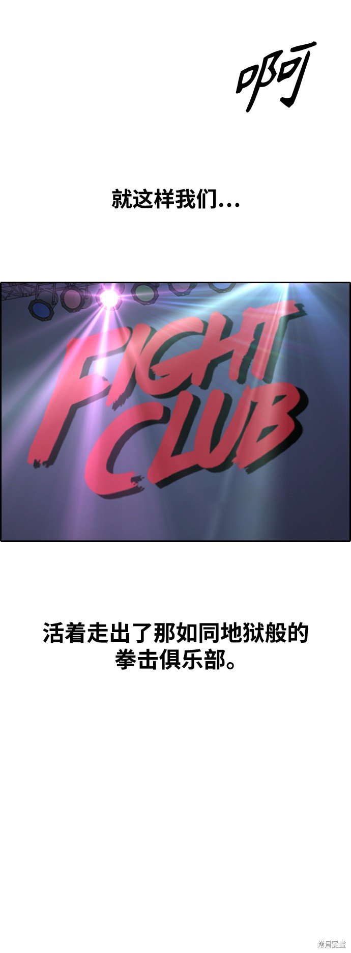 第408话