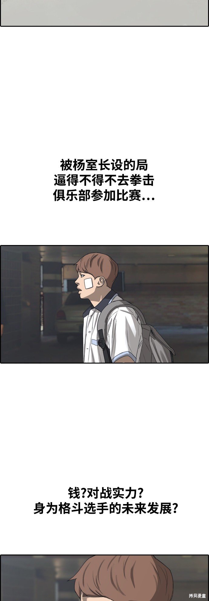 第408话