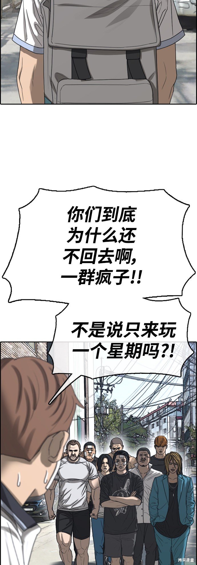 第408话
