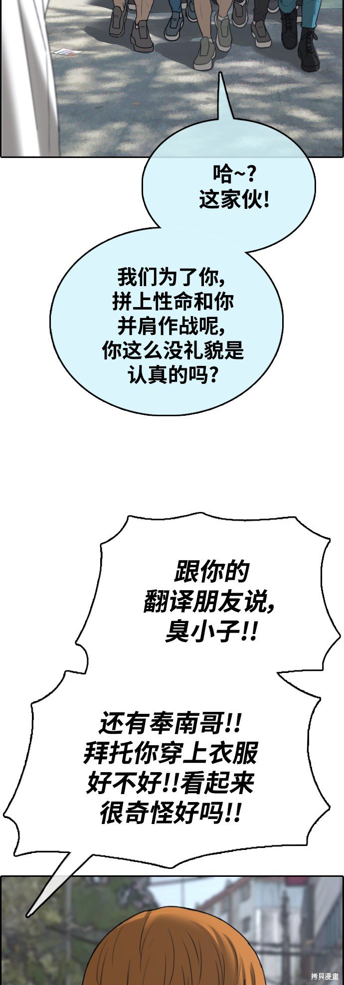 第408话