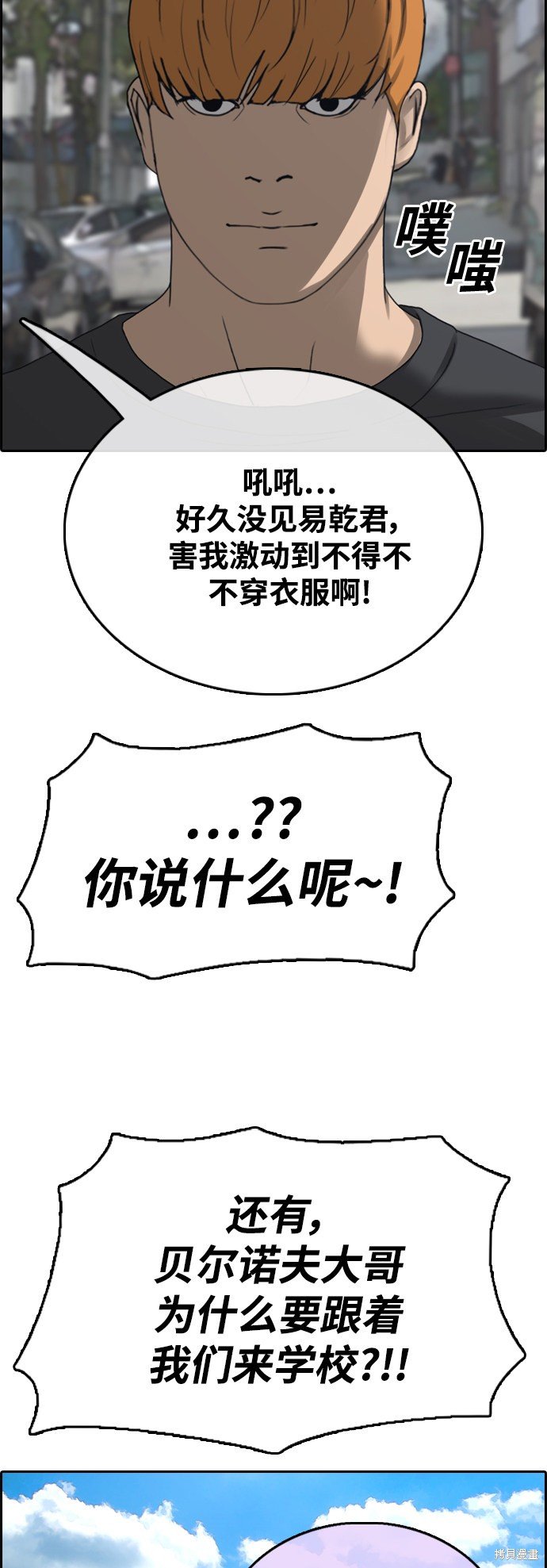 第408话