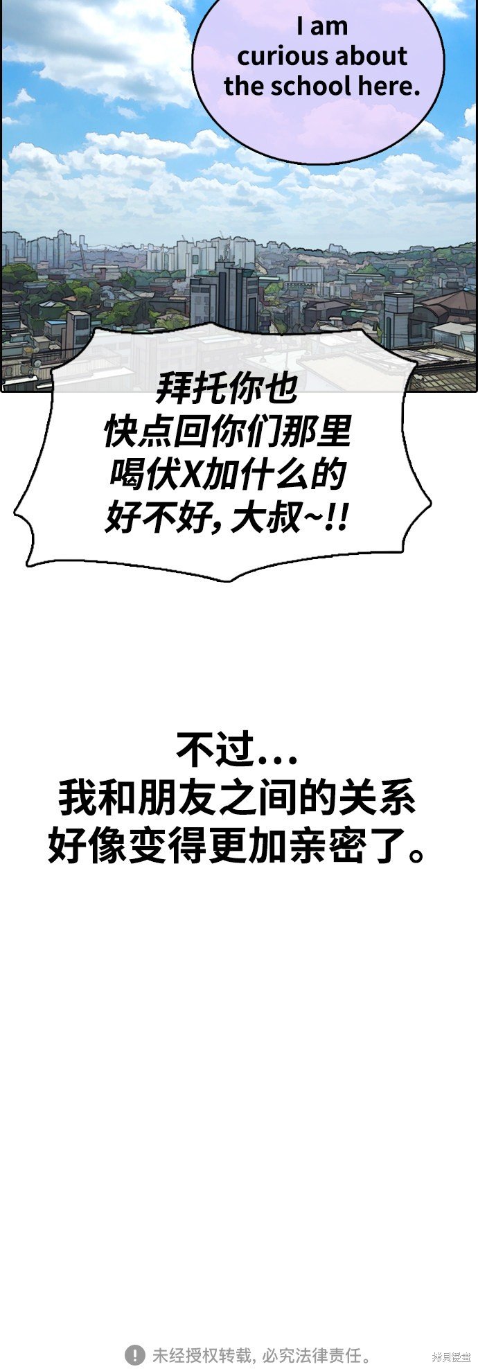 第408话
