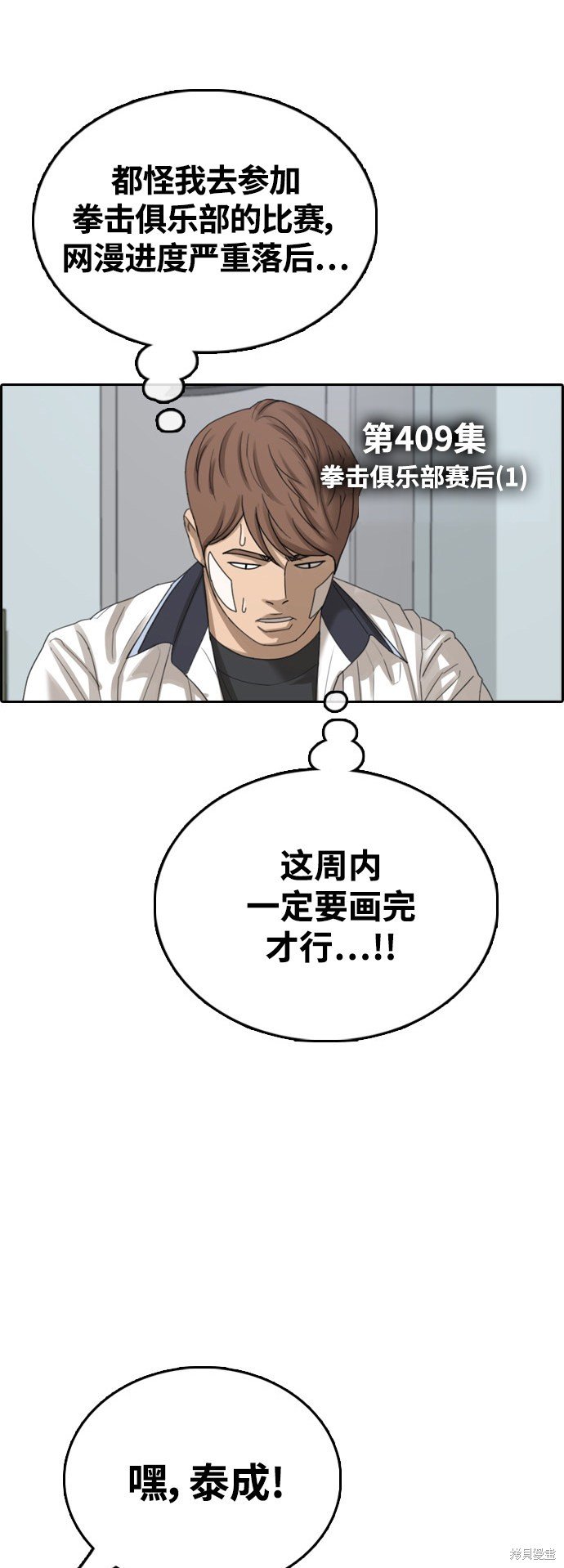 第409话