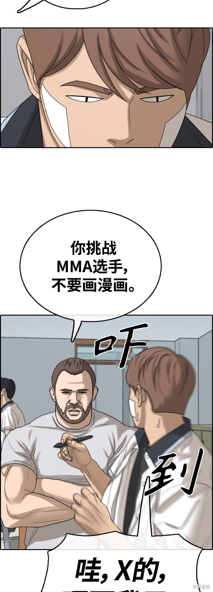 第409话