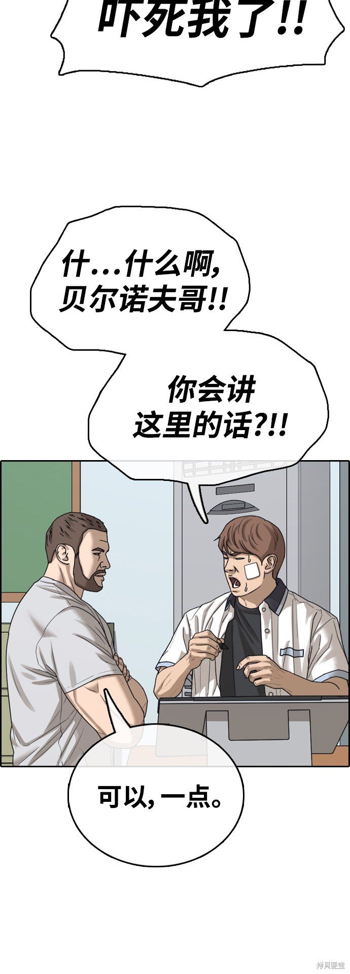第409话