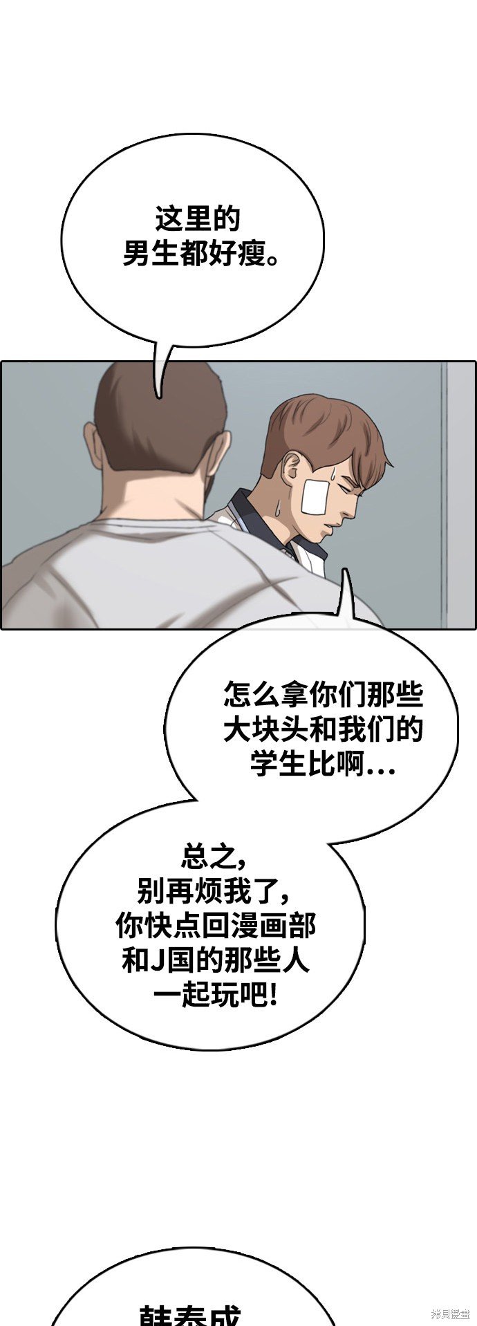 第409话