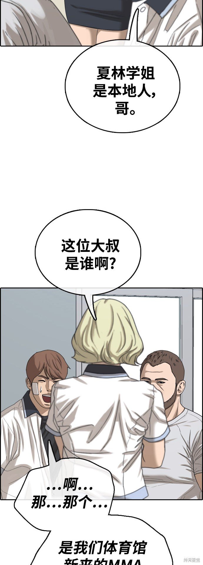 第409话