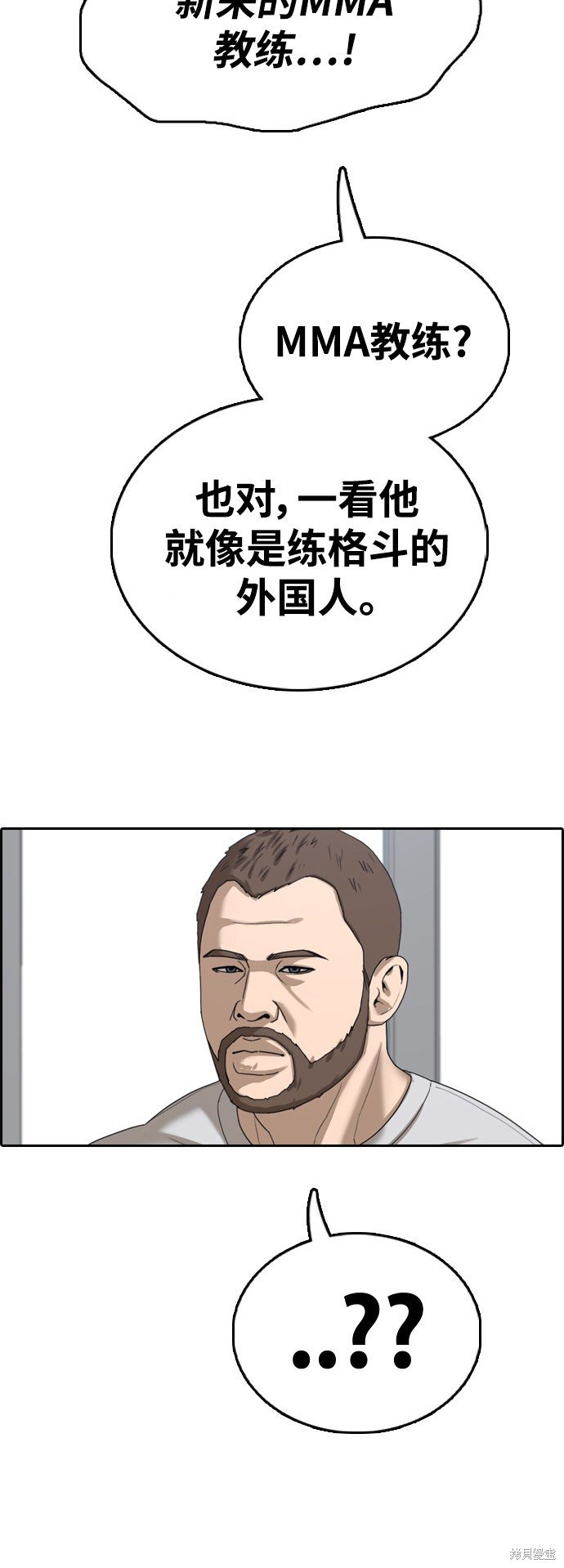第409话