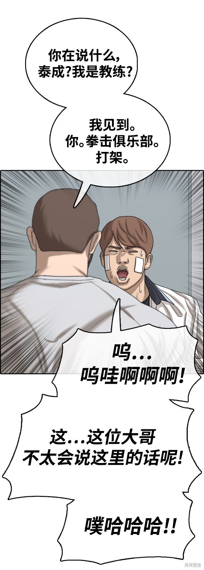 第409话