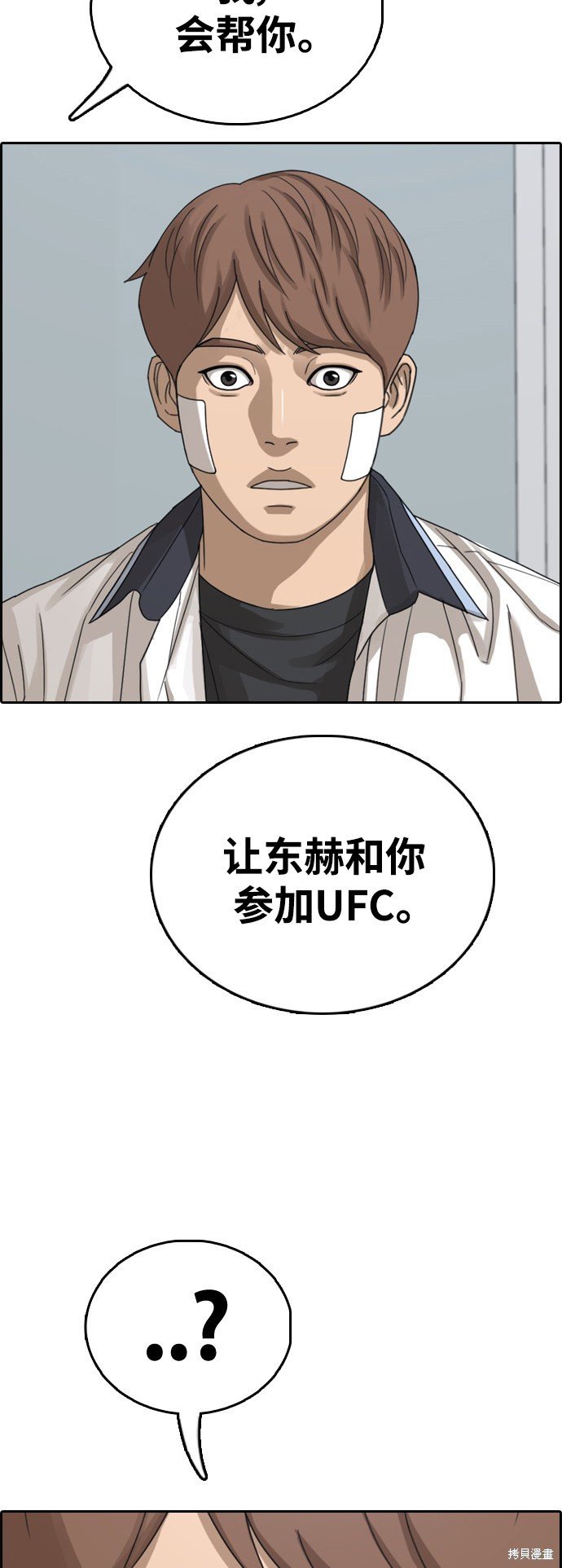 第409话