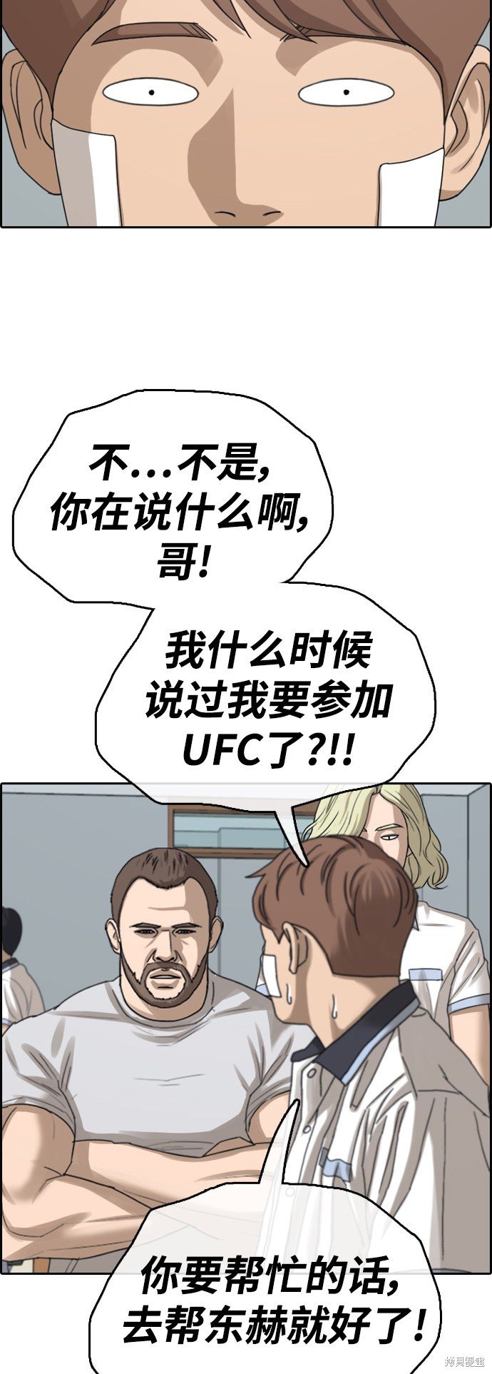 第409话