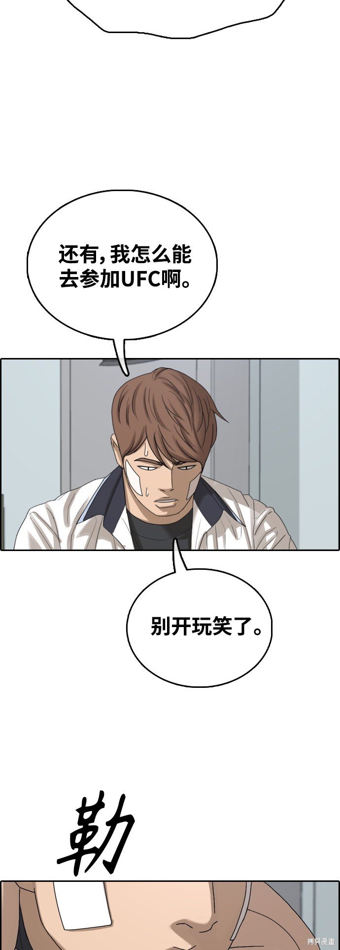 第409话