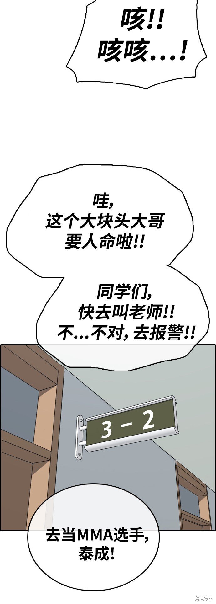 第409话