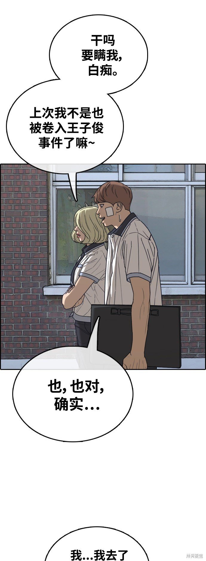 第409话