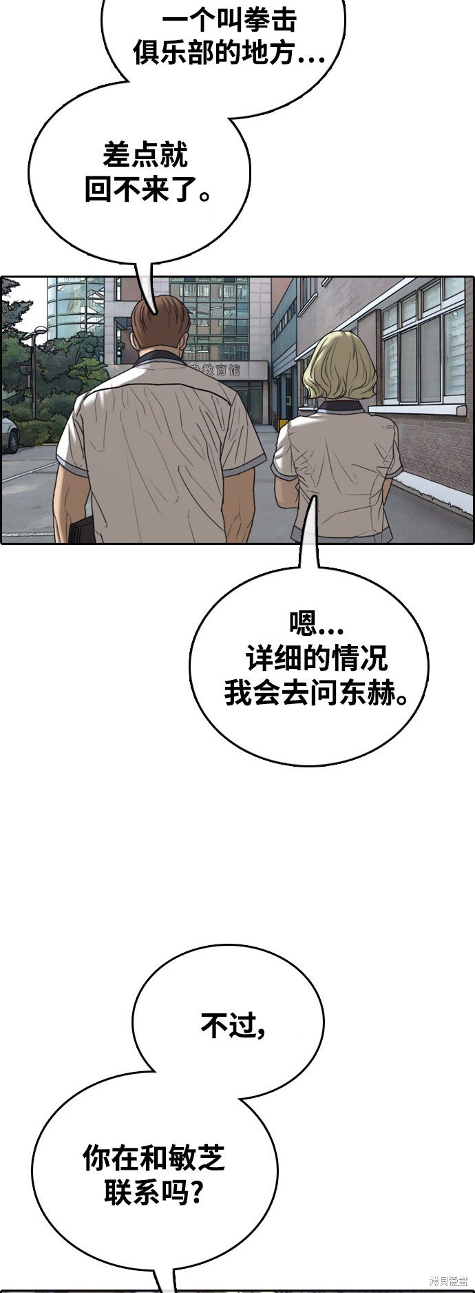 第409话