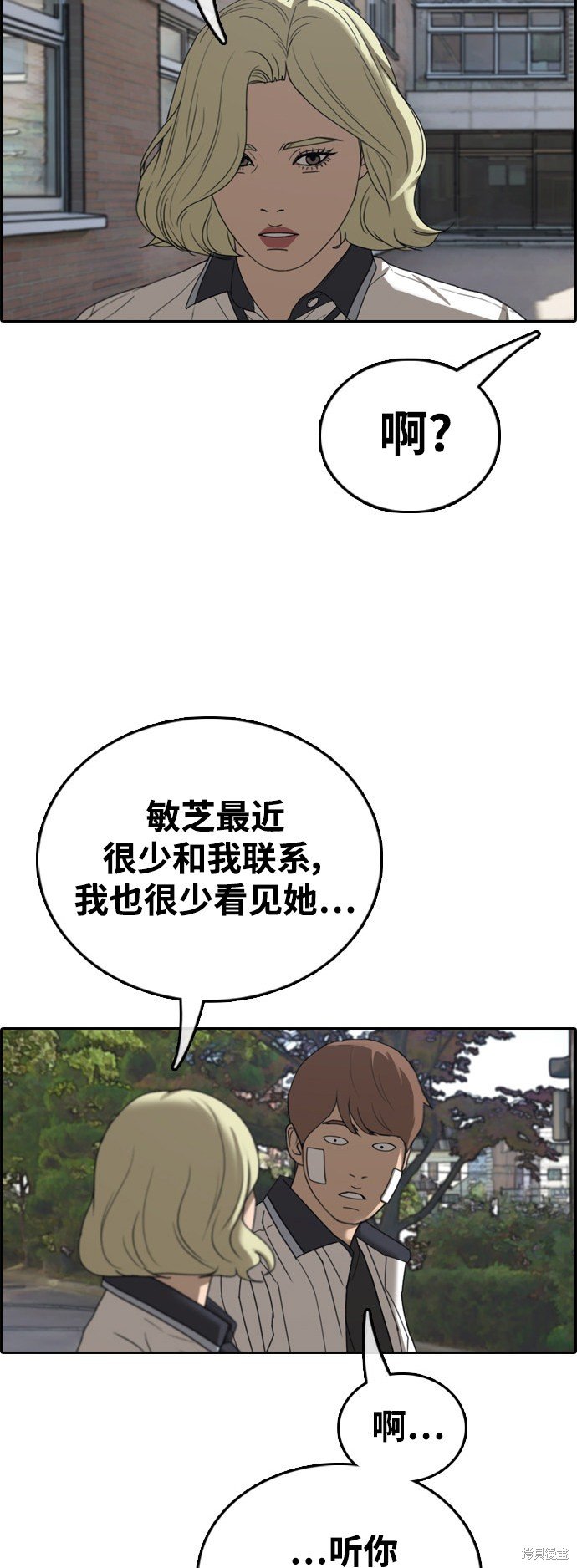 第409话